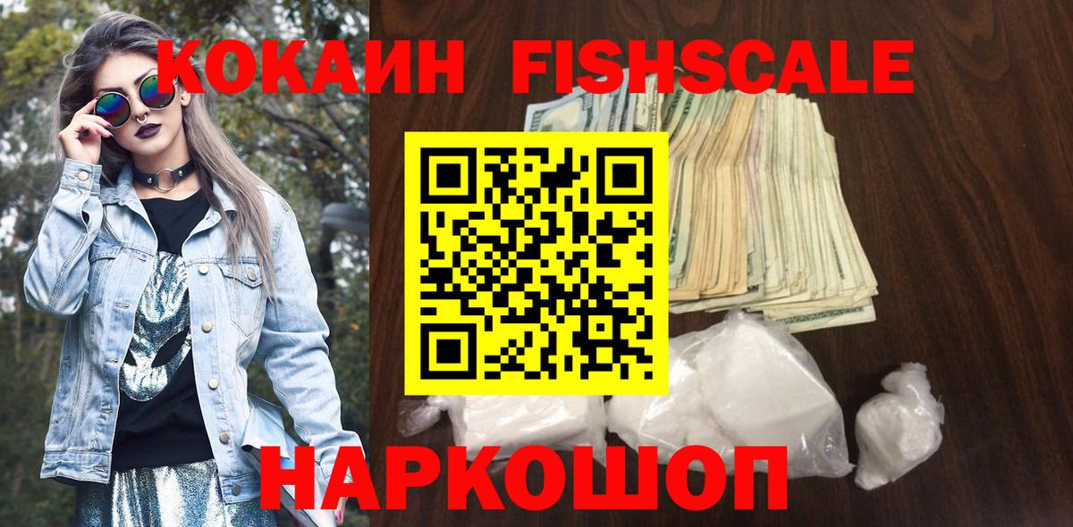 КОКАИН Перу Губаха