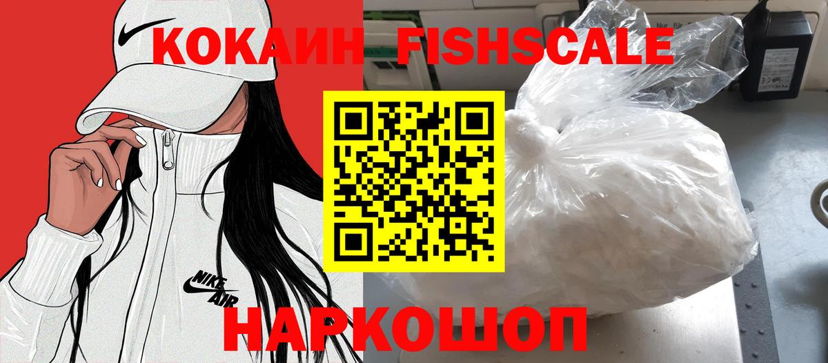 Губаха  КОКАИН 98%  COCAIN  КОКАИН Columbia  Вход с VPN 