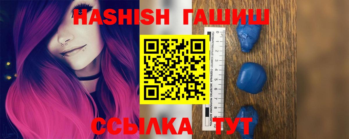 ГАШИШ индика сатива Губаха
