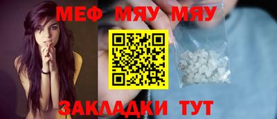 кристаллы Ангарск