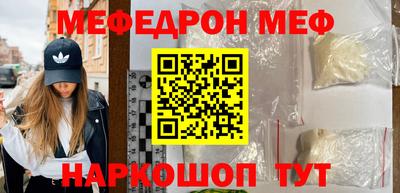 кристаллы Ангарск