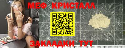 кристаллы Ангарск