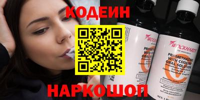 бутират Анжеро-Судженск