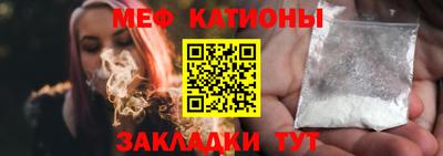 бутират Анжеро-Судженск