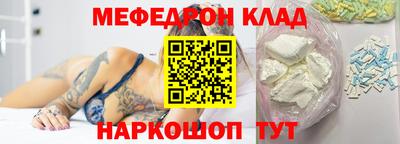 бутират Анжеро-Судженск