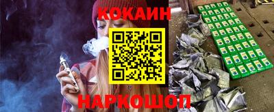 бутират Анжеро-Судженск