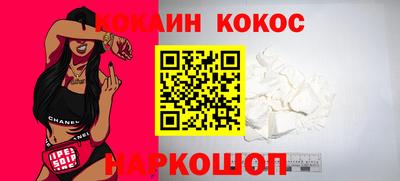 бутират Анжеро-Судженск