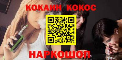 бутират Анжеро-Судженск