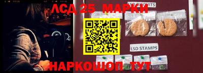 бутират Анжеро-Судженск