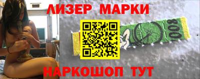 кристаллы Ангарск