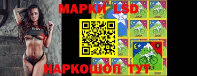 кристаллы Ангарск