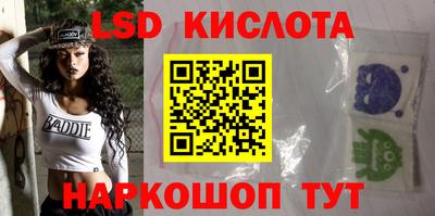 мяу мяу кристалл Анапа