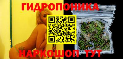 мяу мяу кристалл Анапа