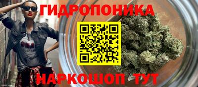 мяу мяу кристалл Анапа
