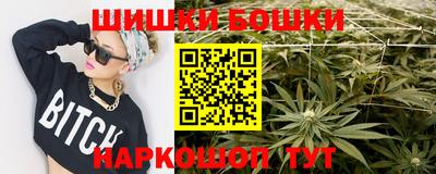 мяу мяу кристалл Анапа