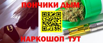бутират Анжеро-Судженск