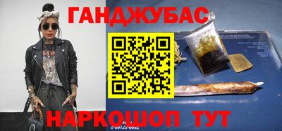 кристаллы Ангарск