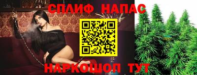 кристаллы Ангарск