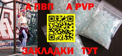 бутират Анжеро-Судженск