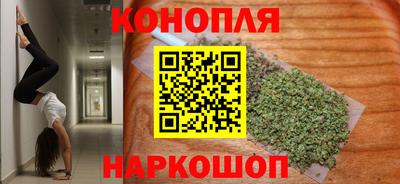 бутират Анжеро-Судженск