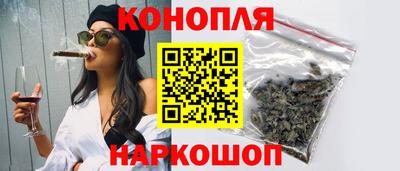 бутират Анжеро-Судженск