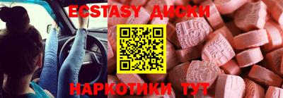 бутират Анжеро-Судженск