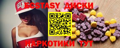 мяу мяу кристалл Анапа