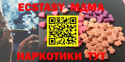 кристаллы Ангарск