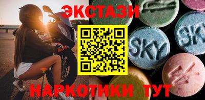 кристаллы Ангарск