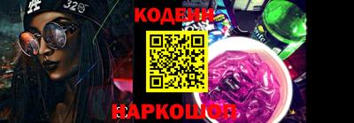 мяу мяу кристалл Анапа