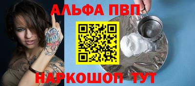 мяу мяу кристалл Анапа