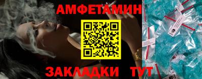 кристаллы Ангарск
