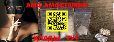 бутират Анжеро-Судженск