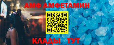 мяу мяу кристалл Анапа