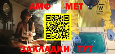 кристаллы Ангарск