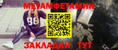 мяу мяу кристалл Анапа