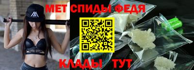 бутират Анжеро-Судженск