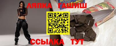кристаллы Ангарск