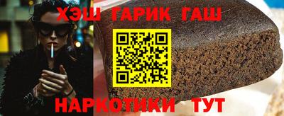 бутират Анжеро-Судженск