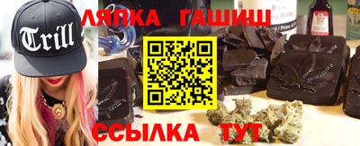 кристаллы Ангарск