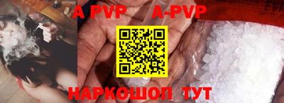 кристаллы Ангарск