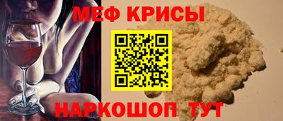 кристаллы Ангарск