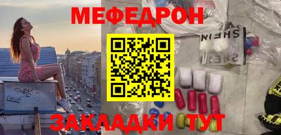 бутират Анжеро-Судженск