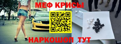 бутират Анжеро-Судженск