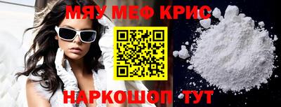 кристаллы Ангарск