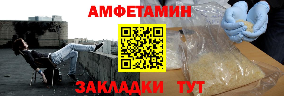 Губаха  Метамфетамин Декстрометамфетамин 99.9%  Вход с VPN  Первитин  Метамфетамин Декстрометамфетамин 99.9% 