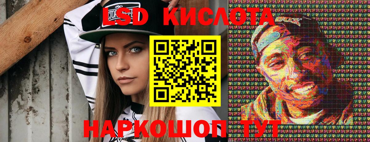 Наркотические марки 1,8мг  сколько стоит  Марки NBOMe  Губаха  Вход с VPN 