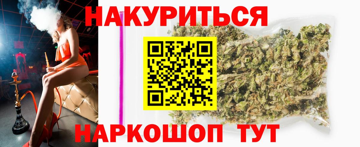 МАРИХУАНА MAZAR Губаха