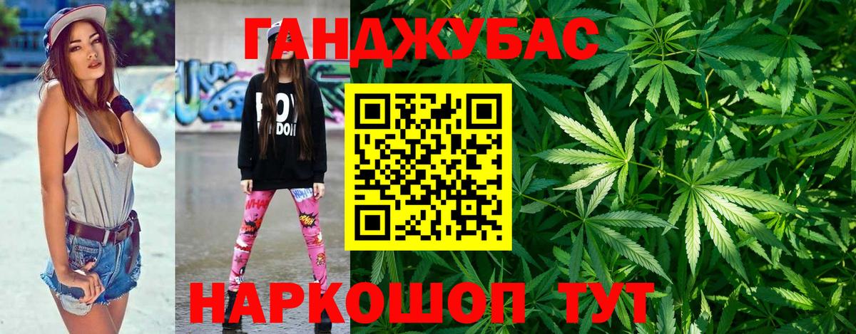 Конопля ГИДРОПОН  МАРИХУАНА OG Kush  Каннабис гибрид  Вход с VPN  Шишки марихуана AK-47  Губаха 